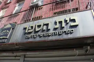 Tour de Contrastes en Espanol - Manhattan, Bronx, Queens Y Brooklyn