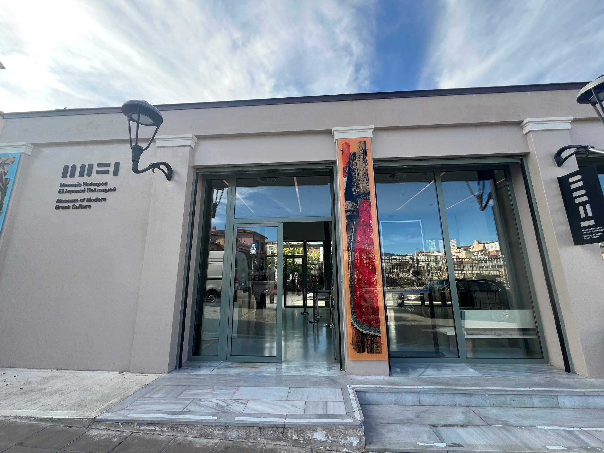 Biglietto d'ingresso al Museo della Cultura Greca Moderna con Tour Audio Autoguidato della Città Vecchia di Atene, Plaka - Alloggi in Athens