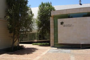 Entrance to the Jewish Museum